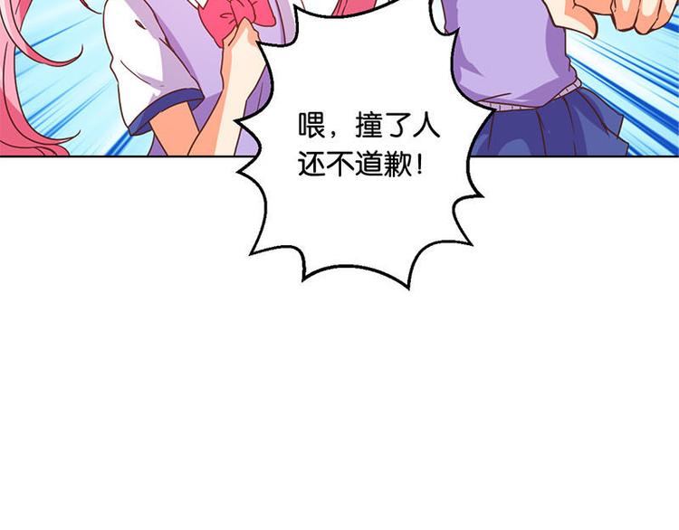 第32话 一张纸条(1/2)-第30话