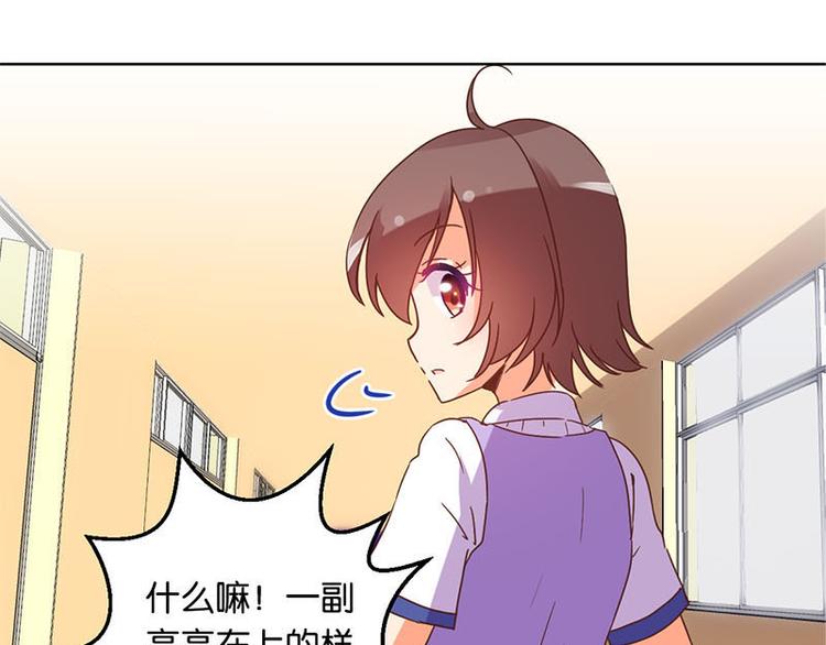 第32话 一张纸条(1/2)-第30话
