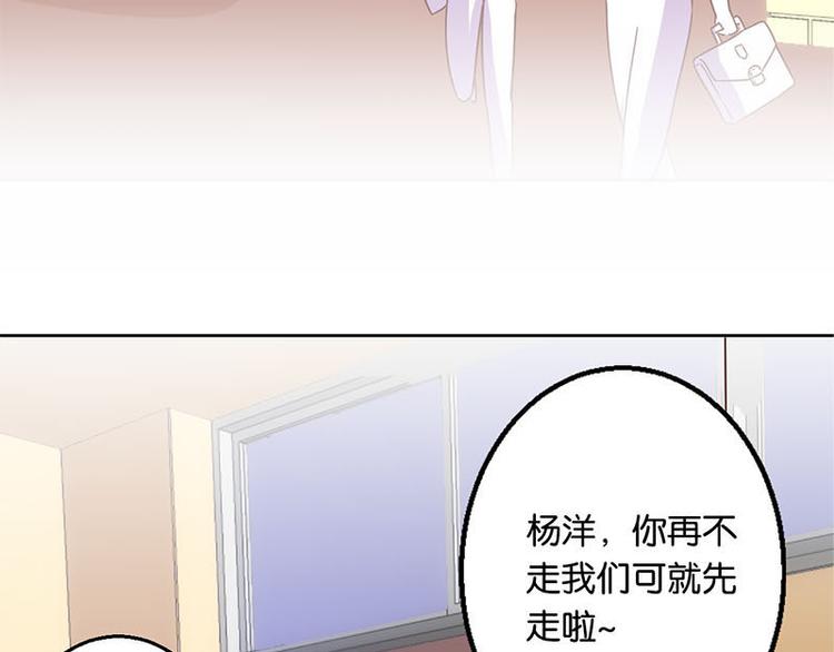第32话 一张纸条(1/2)-第30话