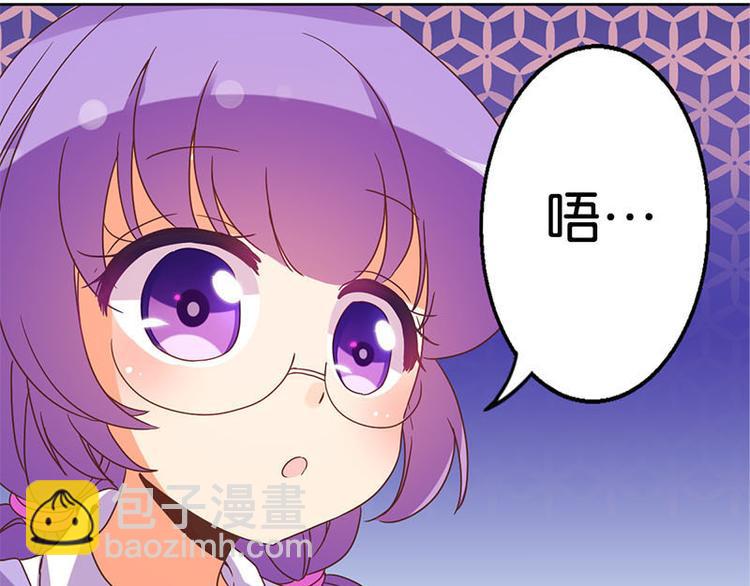 第32话 一张纸条(1/2)-第30话
