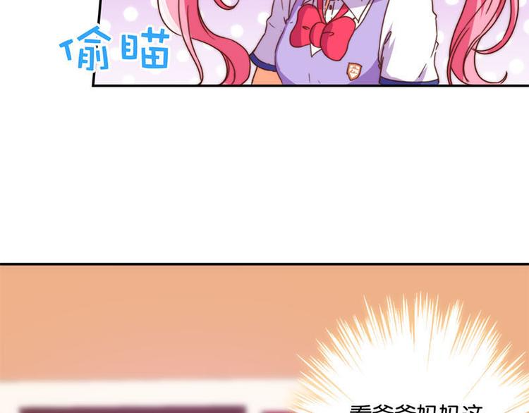 第32话 一张纸条(1/2)-第30话