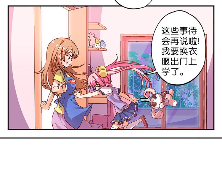 第4话 有变态-第4话
