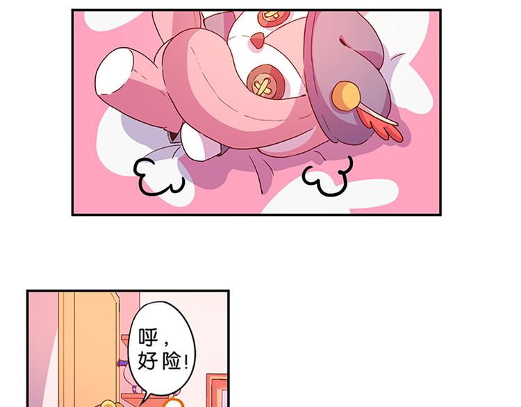 第4话 有变态-第4话