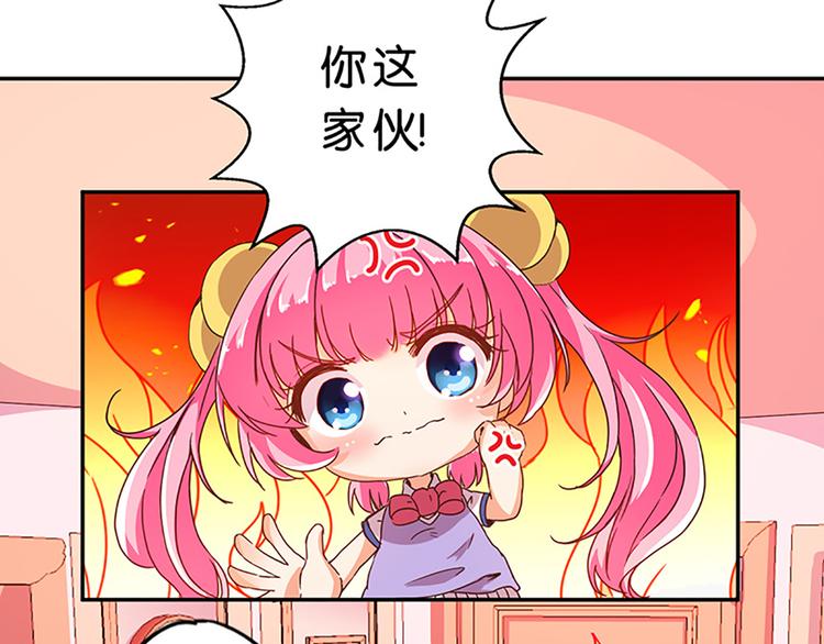 第4话 有变态-第4话