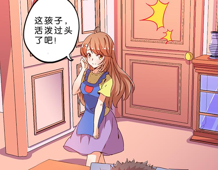 第4话 有变态-第4话