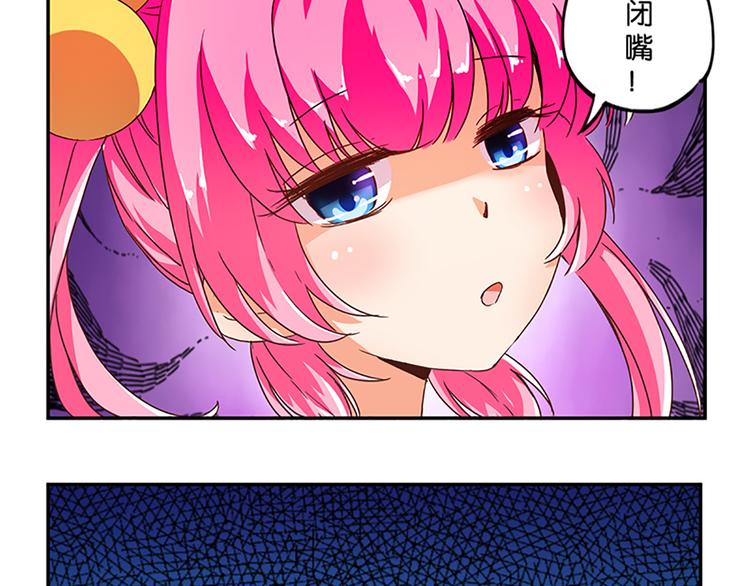 第4话 有变态-第4话