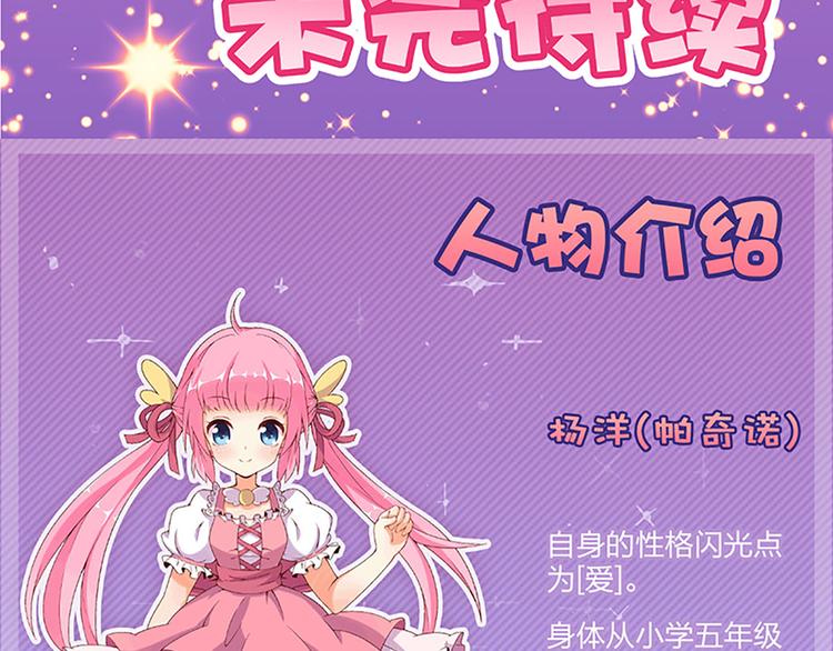第4话 有变态-第4话