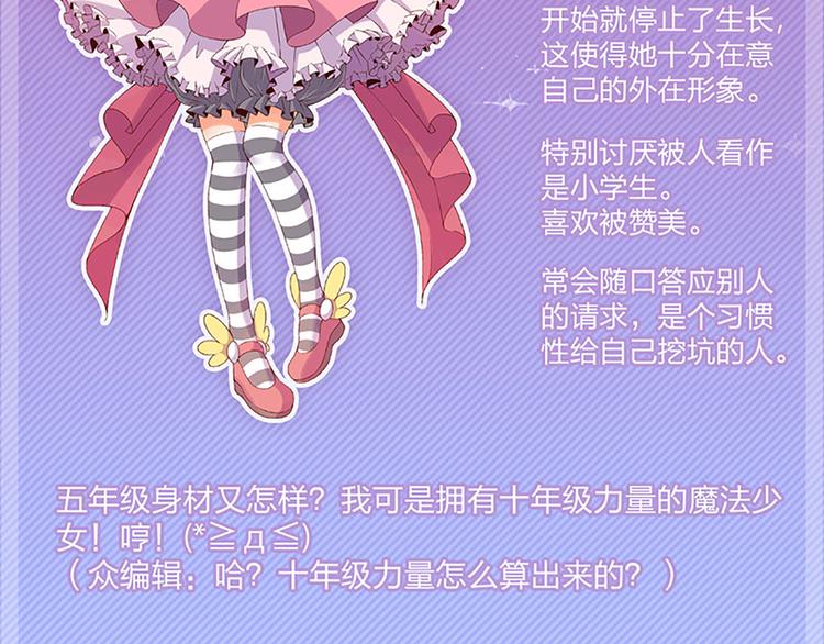 第4话 有变态-第4话