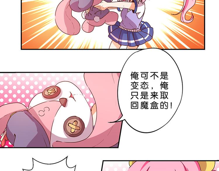 第4话 有变态-第4话