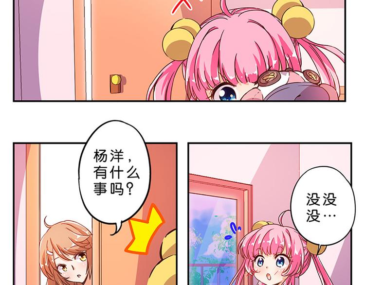 第4话 有变态-第4话