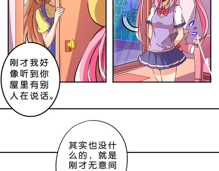 第4话 有变态-第4话