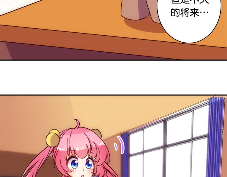 第34话 开胃菜？-第32话