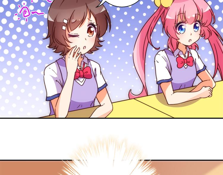 第34话 开胃菜？-第32话