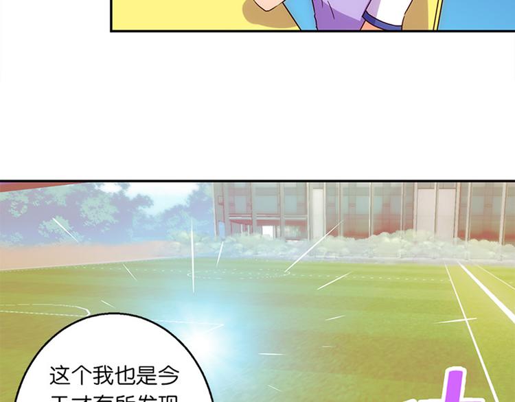 第34话 开胃菜？-第32话