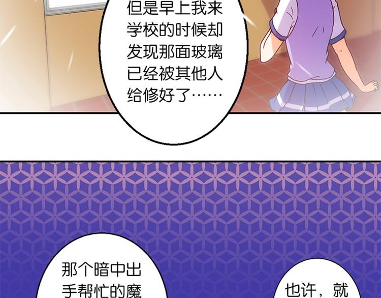 第34话 开胃菜？-第32话