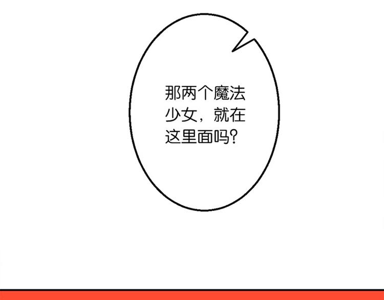 第34话 开胃菜？-第32话