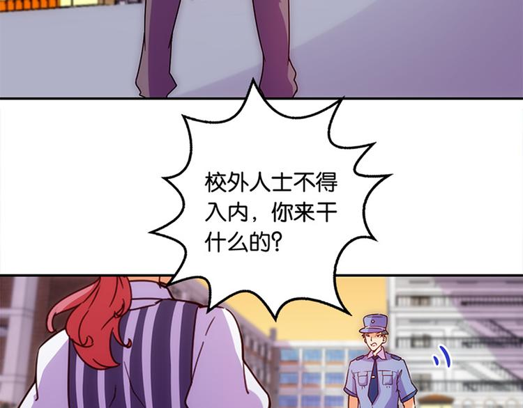 第34话 开胃菜？-第32话