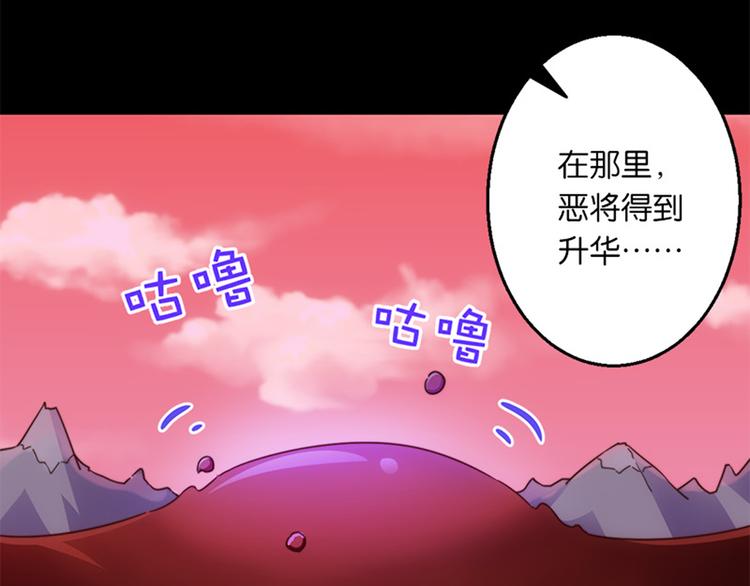 第34话 开胃菜？-第32话