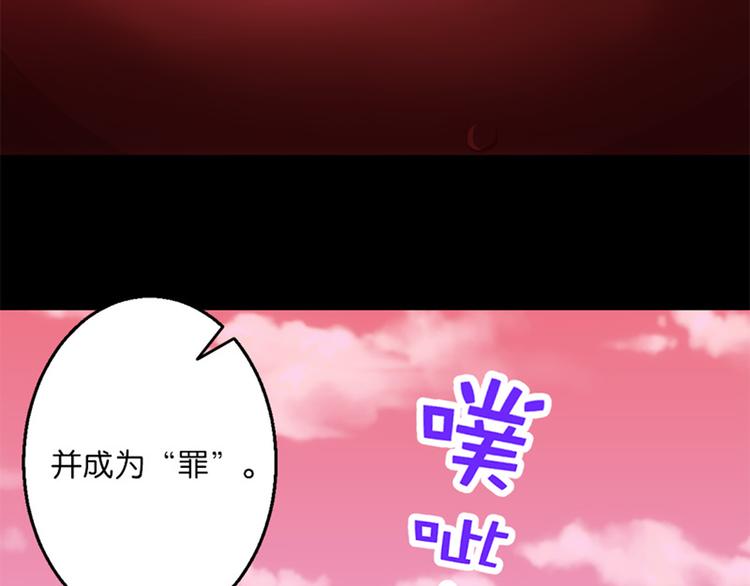 第34话 开胃菜？-第32话