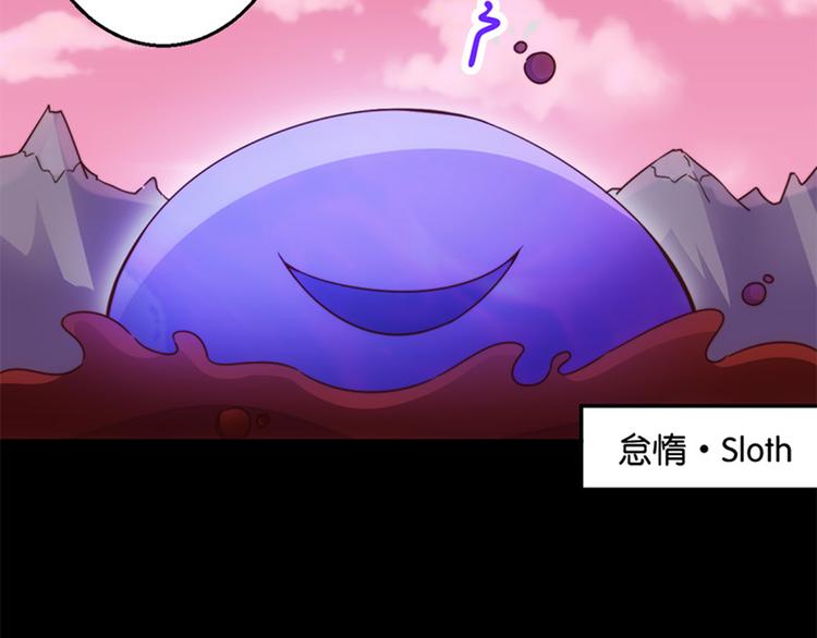 第34话 开胃菜？-第32话