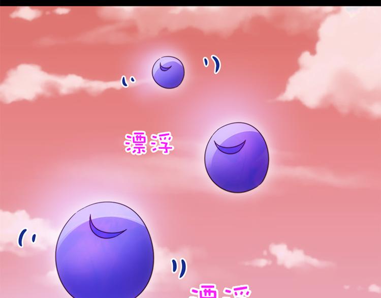第34话 开胃菜？-第32话