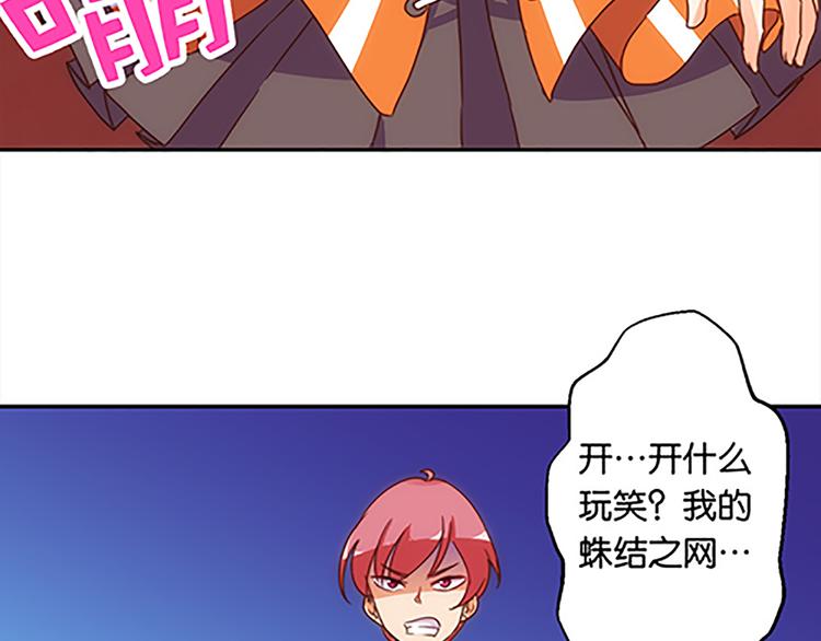 第36话 你太弱了！-第34话