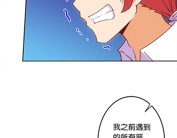 第36话 你太弱了！-第34话