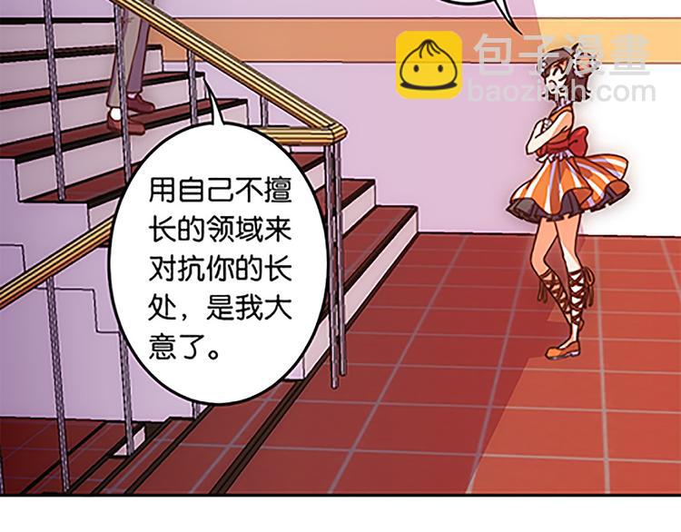 第36话 你太弱了！-第34话