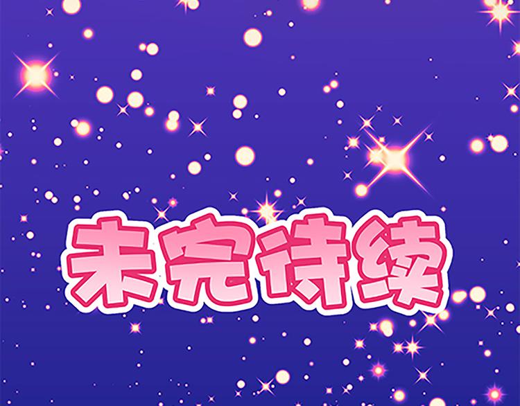 第36话 你太弱了！-第34话