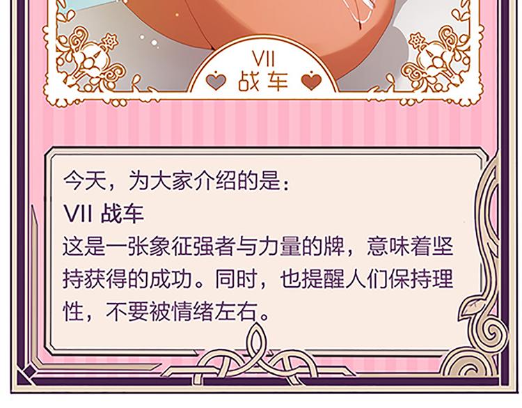 第36话 你太弱了！-第34话