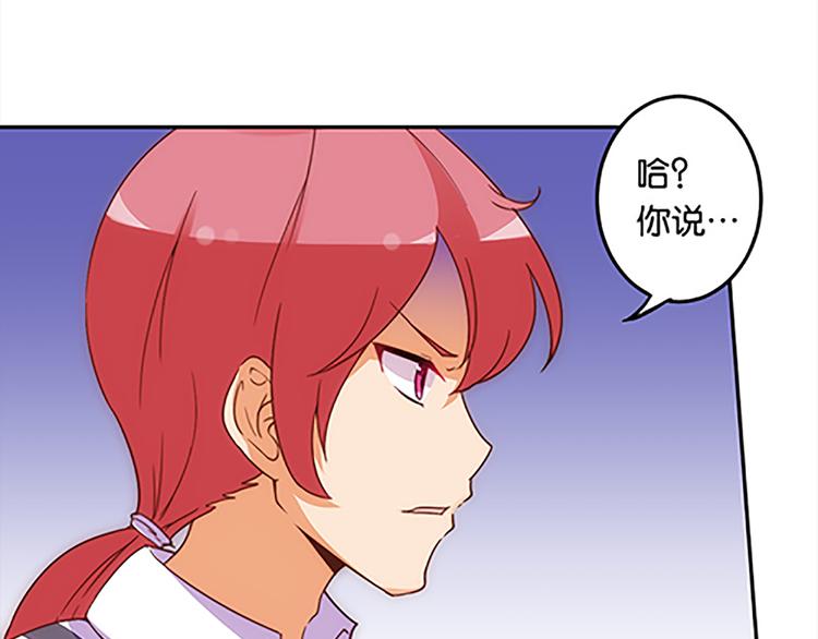 第36话 你太弱了！-第34话