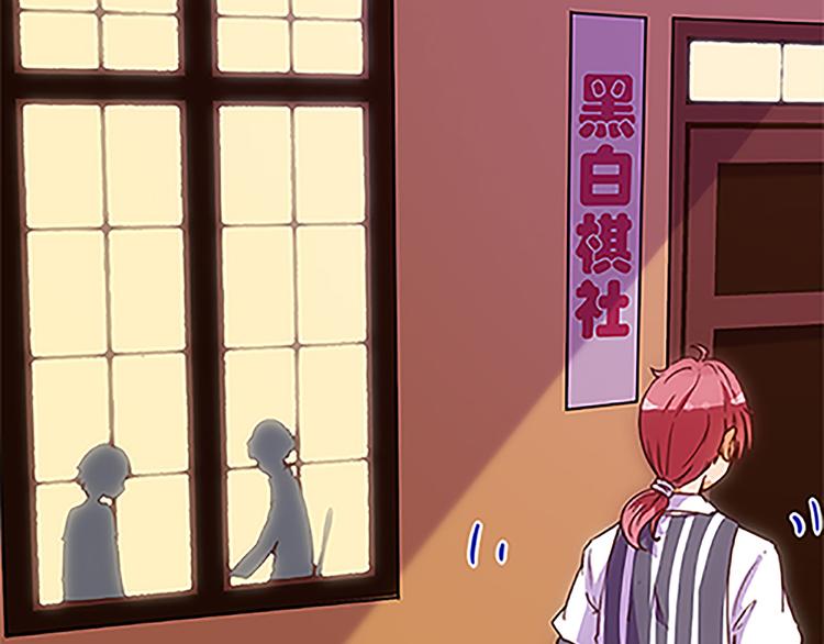 第38话 规则-第36话