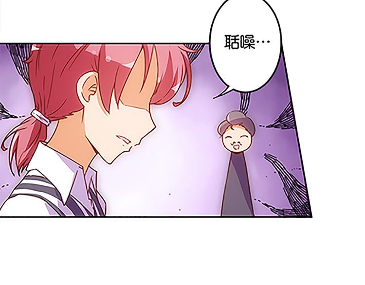 第38话 规则-第36话
