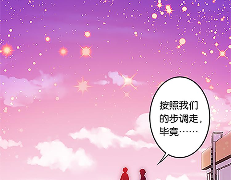 第38话 规则-第36话