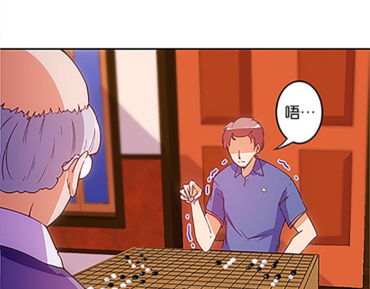 第38话 规则-第36话