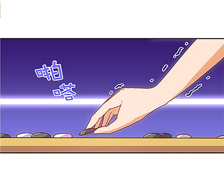 第38话 规则-第36话