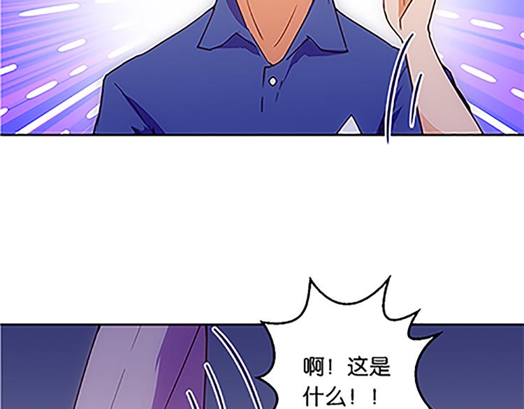 第38话 规则-第36话
