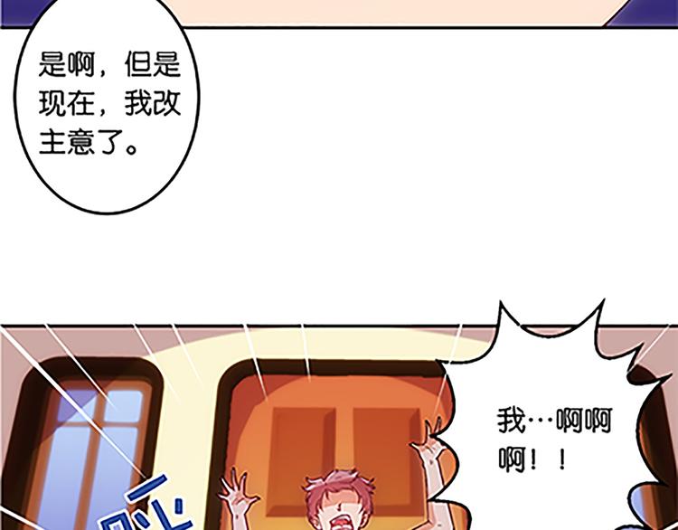 第38话 规则-第36话