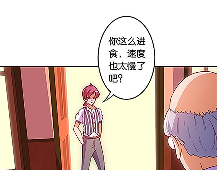 第38话 规则-第36话