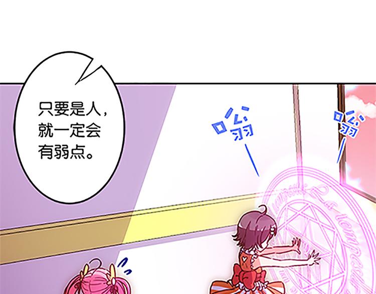 第38话 规则-第36话