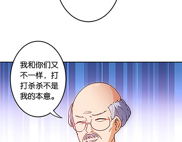 第38话 规则-第36话
