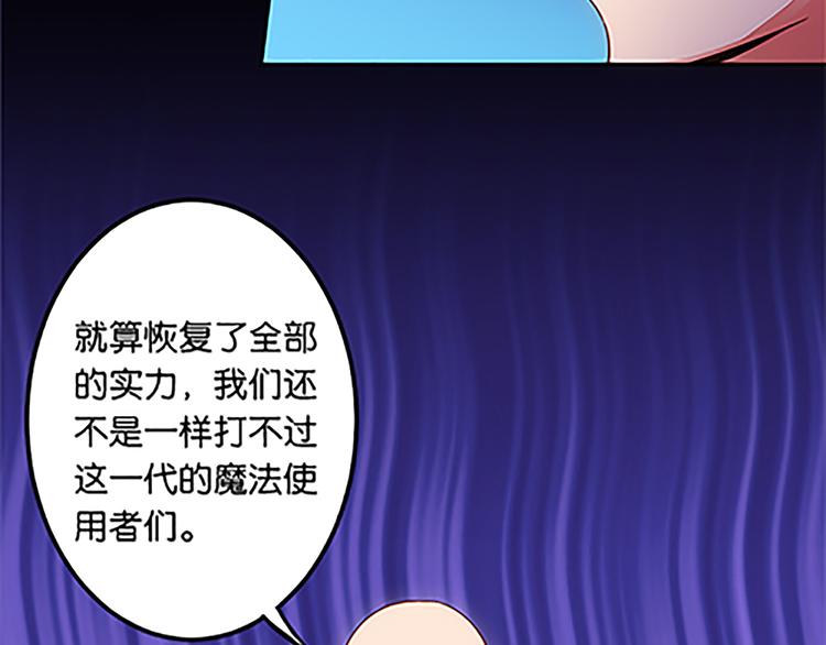 第38话 规则-第36话