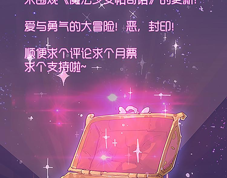 第38话 规则-第36话