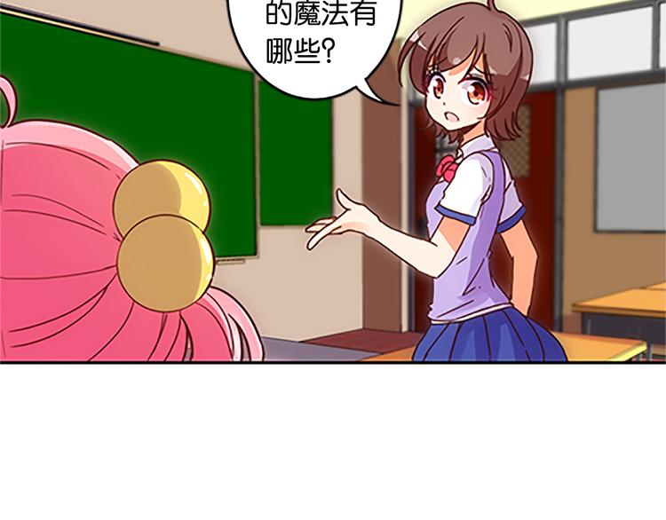 第40话 猎物-第38话
