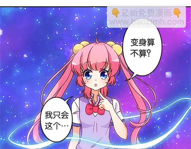 第40话 猎物-第38话