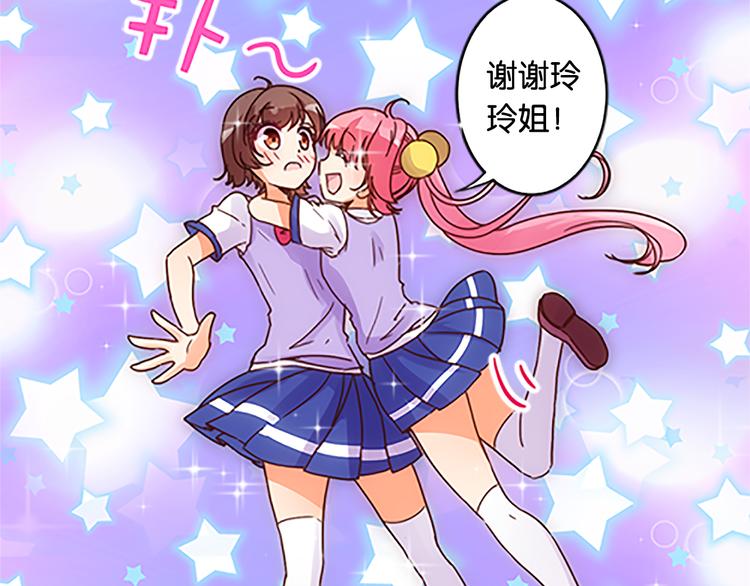 第40话 猎物-第38话
