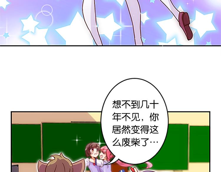 第40话 猎物-第38话