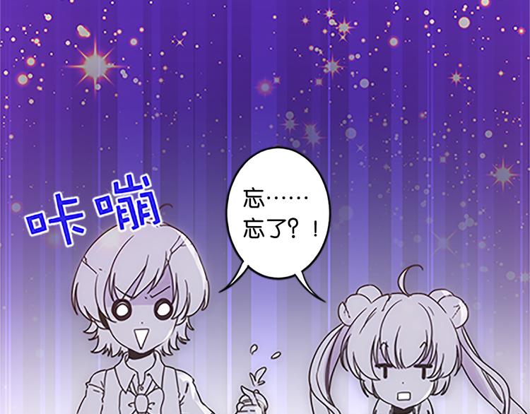 第40话 猎物-第38话