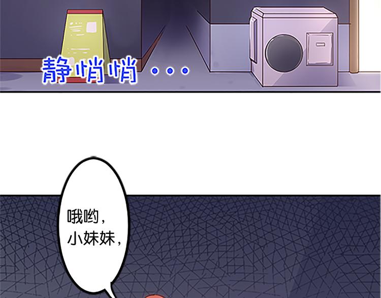 第40话 猎物-第38话