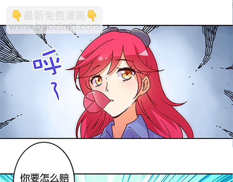 第40话 猎物-第38话